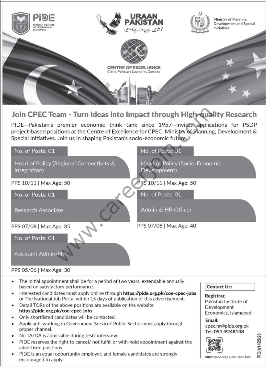 Pakistan Institute of Development Economics PIDE Jobs 16 August 2026 Express Tribune 1