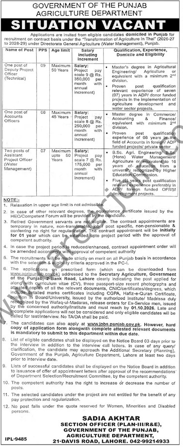 Agriculture Department Punjab Jobs 13 September 2026 Jang 1