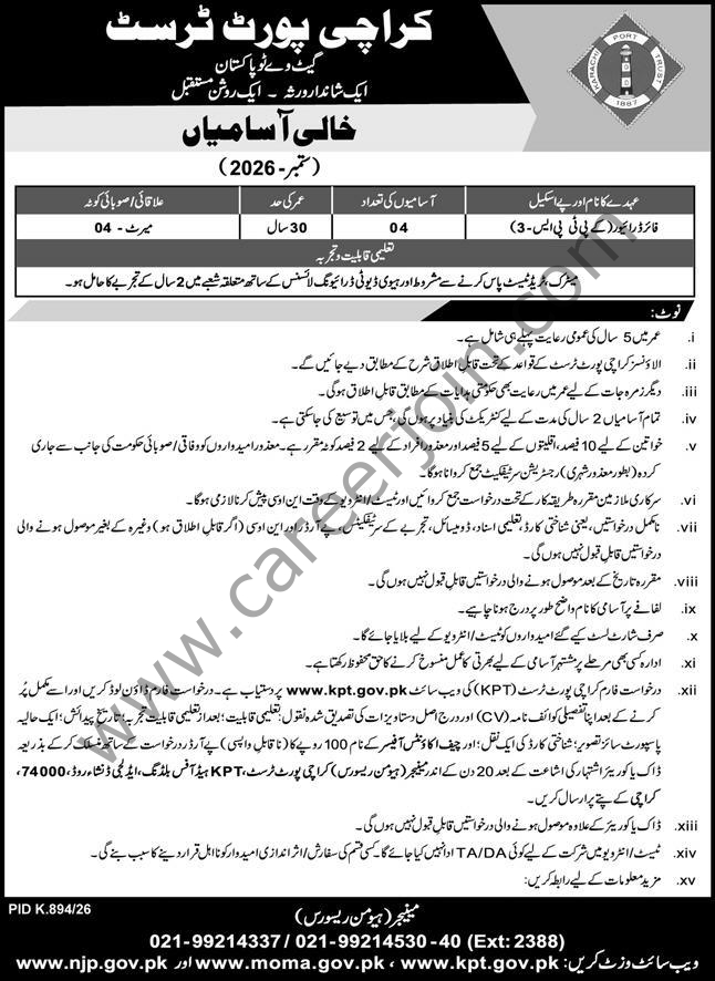 Karachi Port Trust KPT Jobs 17 September 2026 Express 1
