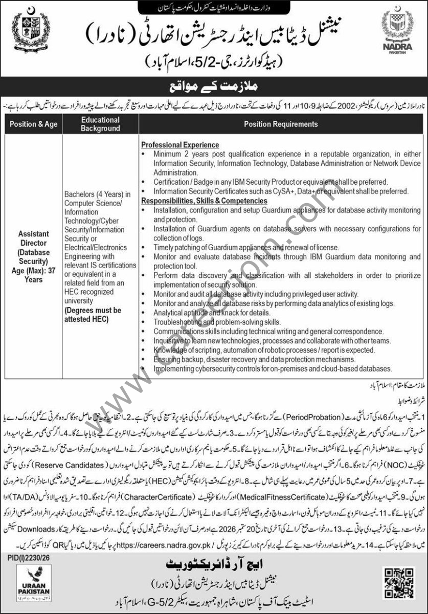 NADRA Jobs 06 September 2026 Express 01 1