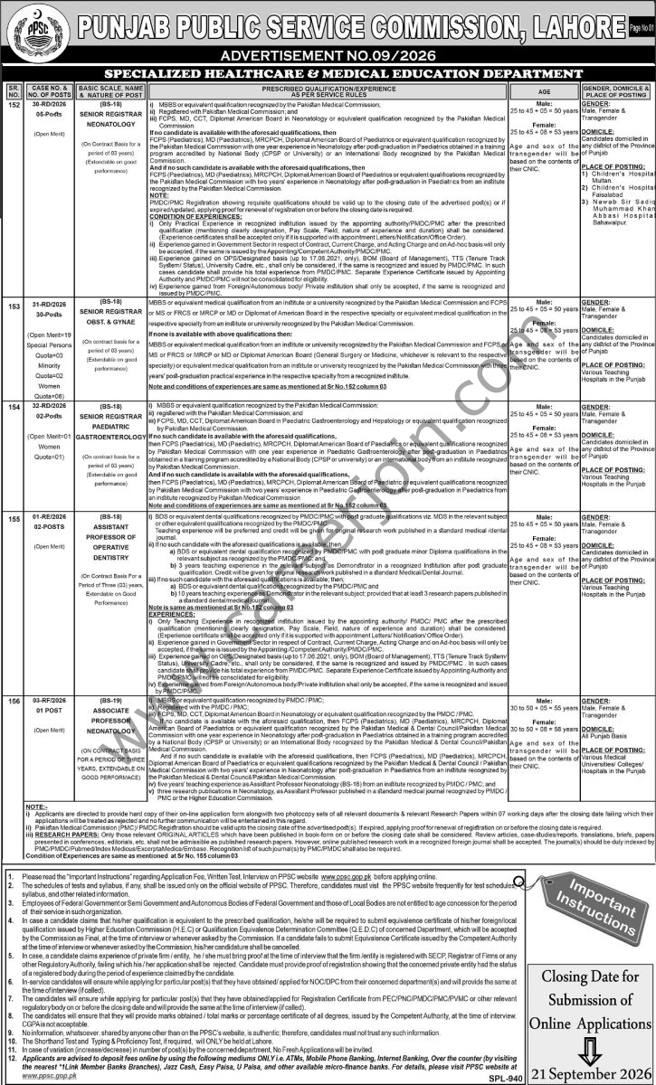 Specialized Health & Medical Education Department Jobs 06 Septmeber 2026 Express Tribune 1