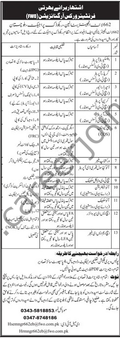 Frontier Works Organizations FWO Jobs 04 October 2026 Jang 1