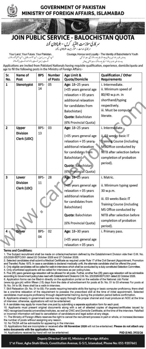 Ministry of Foreign Affairs Jobs 29 October 2026 Nation 1