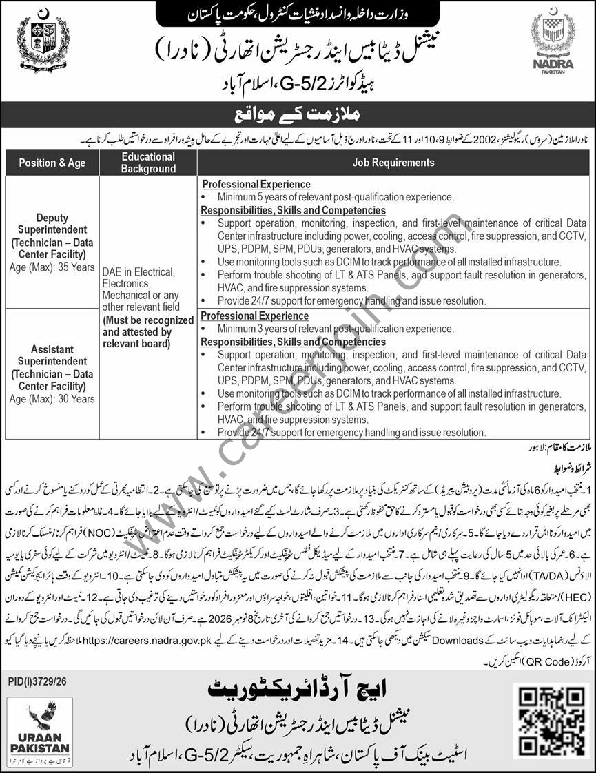 NADRA Jobs 25 October 2026 Dawn 1