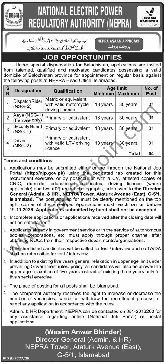 National Electric Power Regulatory Authority NEPRA Jobs 25 October 2026 Dawn 1
