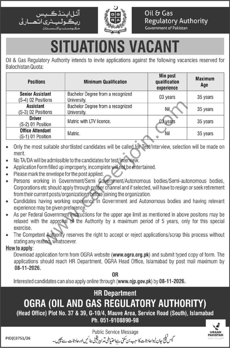 Oil & Gas Regulatory Authority OGRA Jobs 25 October 2026 Express 1
