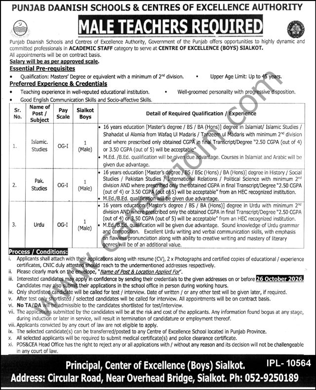Punjab Daanish Schools Jobs 07 October 2026 The Nation 1
