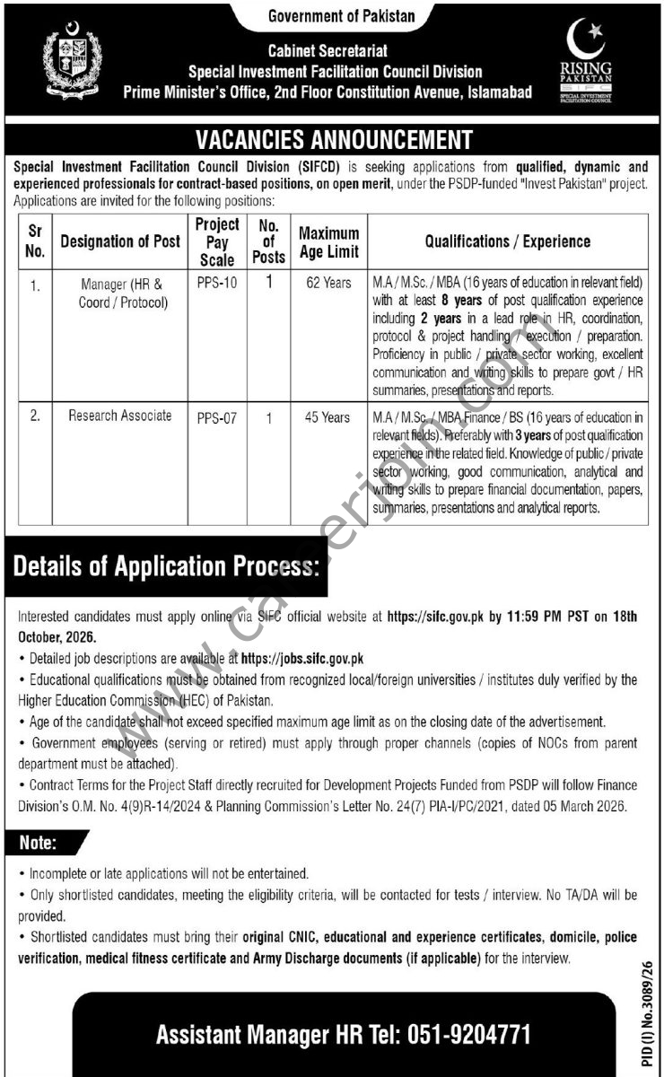 Special Investment Faclitation Council Division SIFCDJobs 04 October 2026 Express Tribune 1