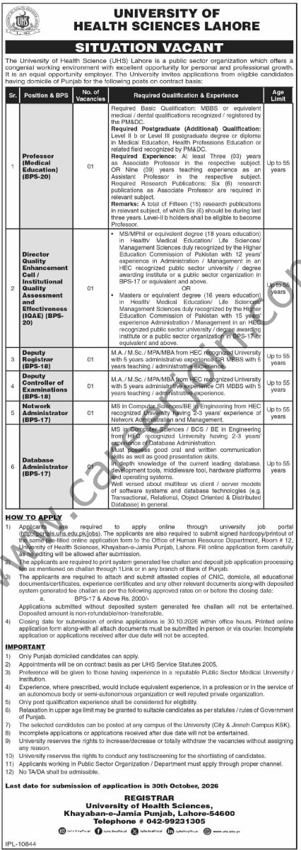 University of Health Sciences Lahore Jobs 14 October 2026 Dawn 1